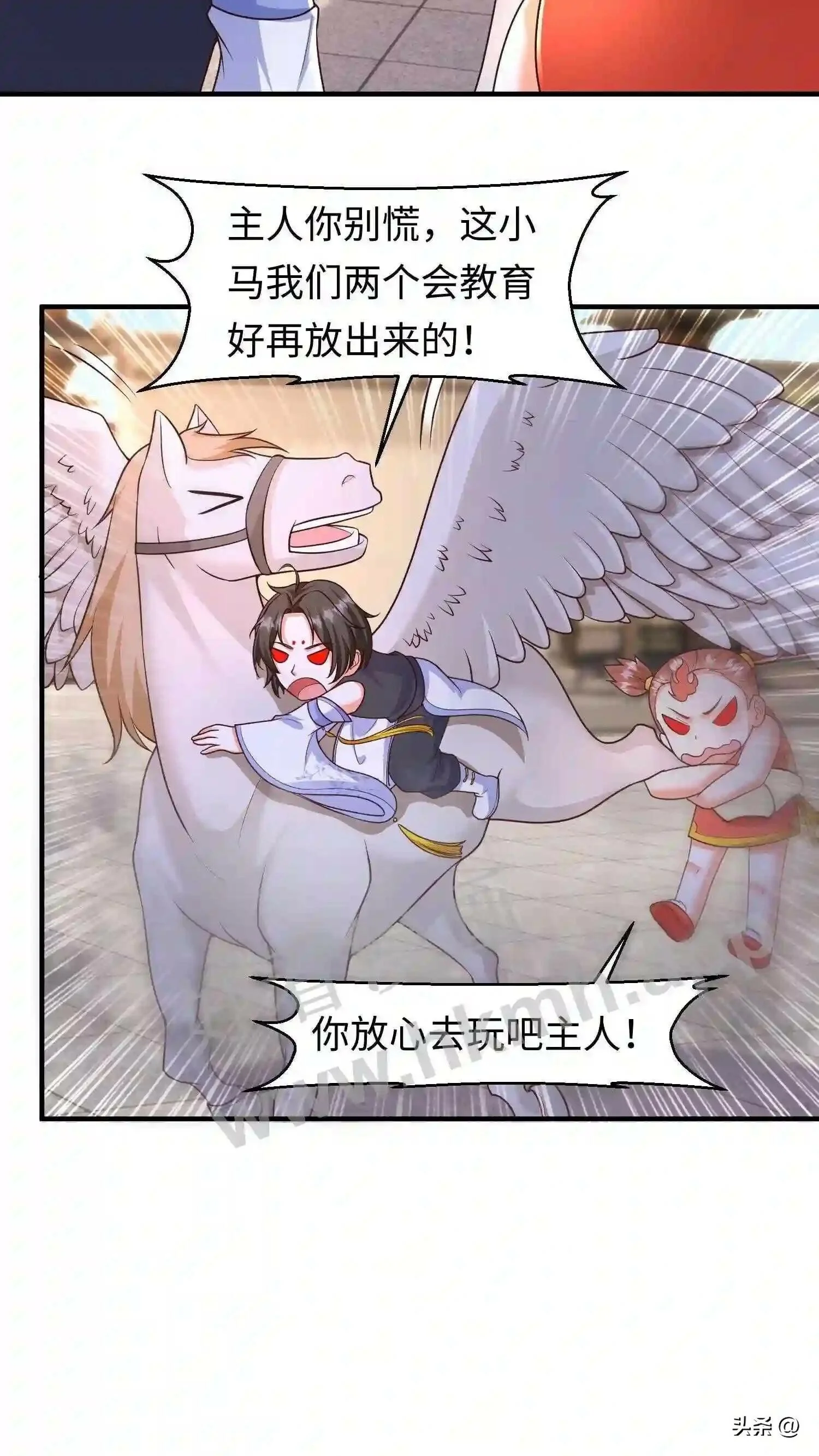 第107话 兽尽爱戴的念念11