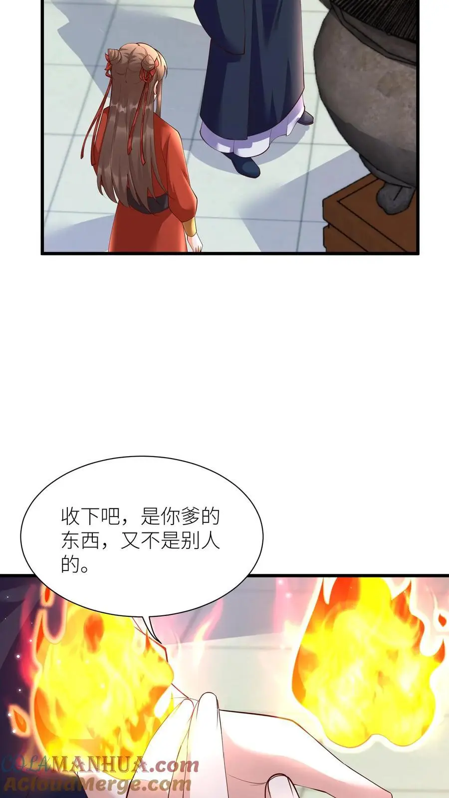 第396话 斩杀修邪老祖8