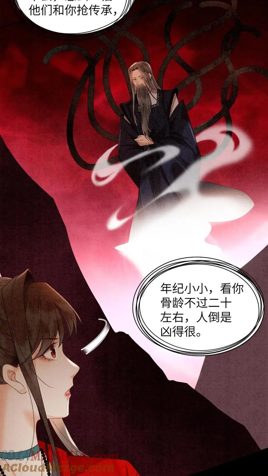 第454话 十尾祖宗想抬举殷念4