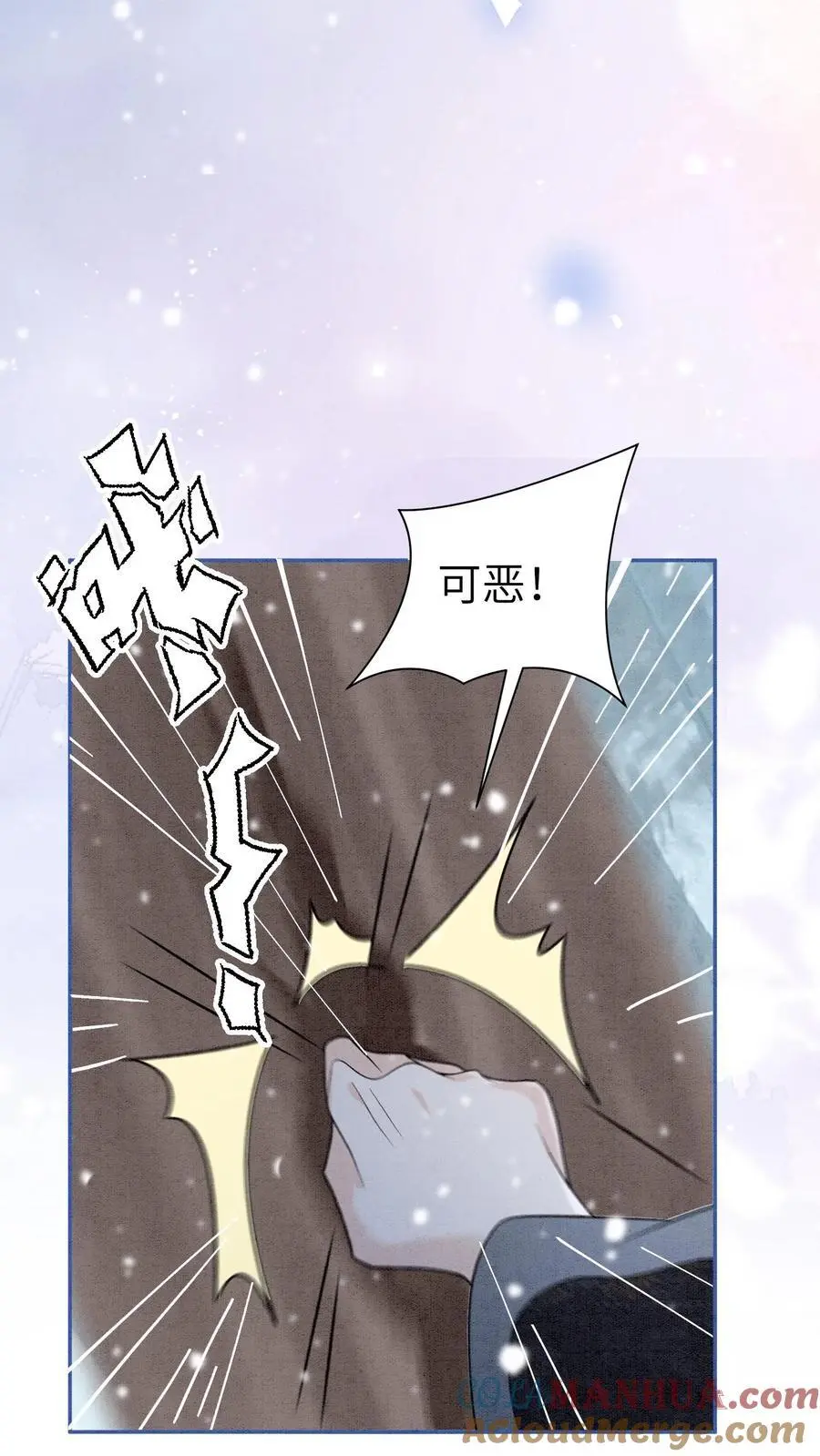 第527话 血猫4