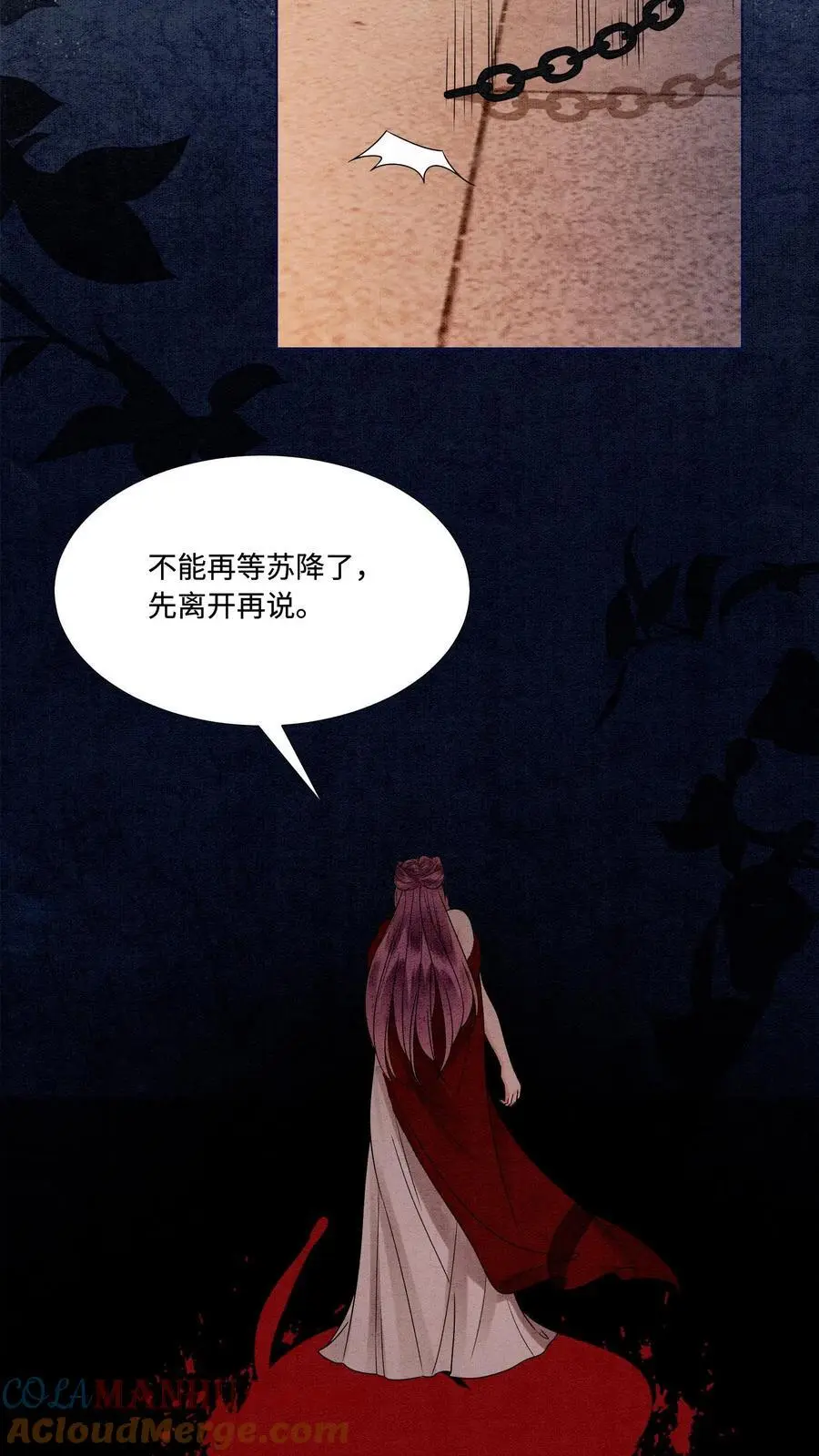 第456话 身世揭秘38