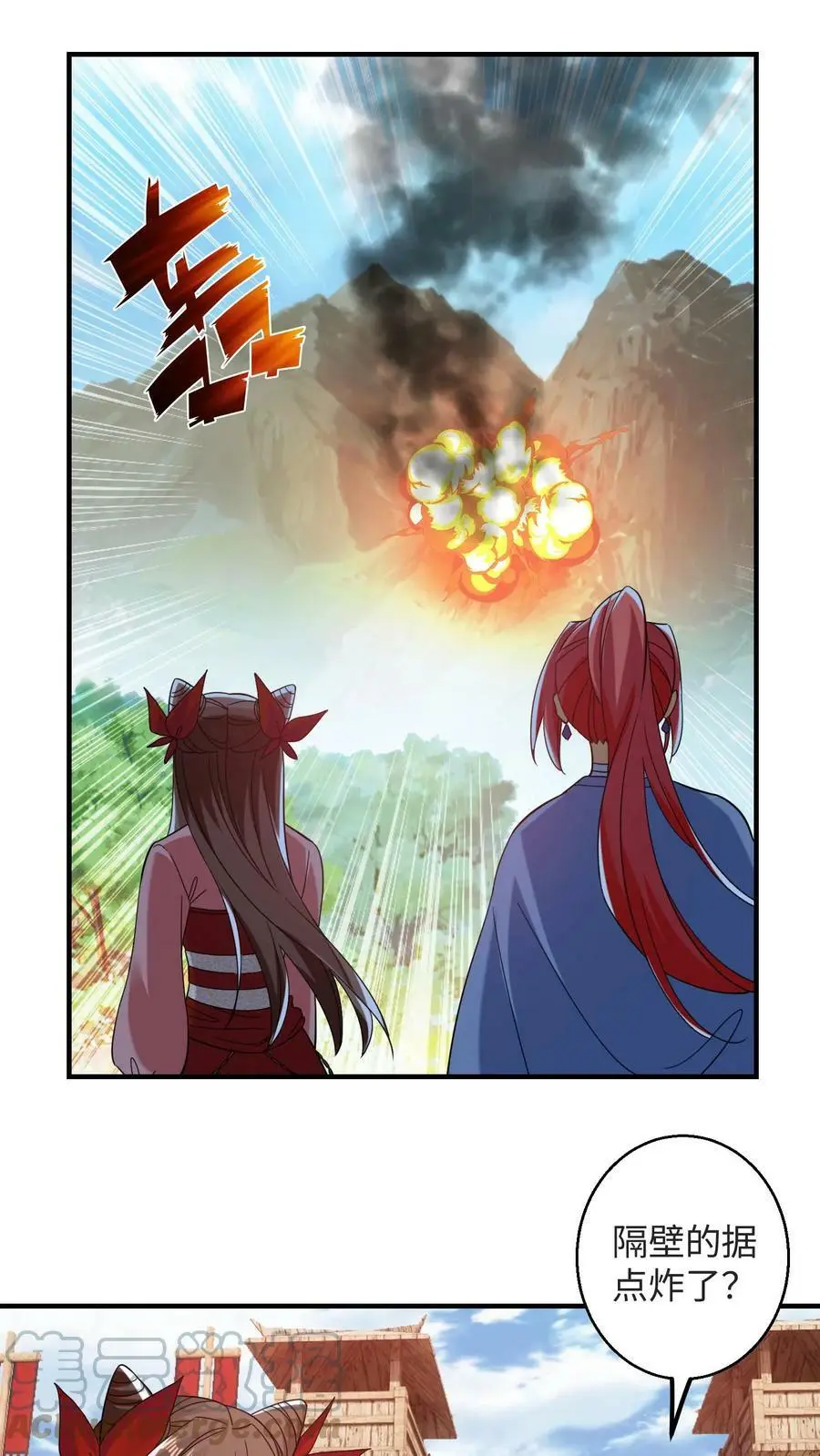 第205话 隔壁据点炸了6
