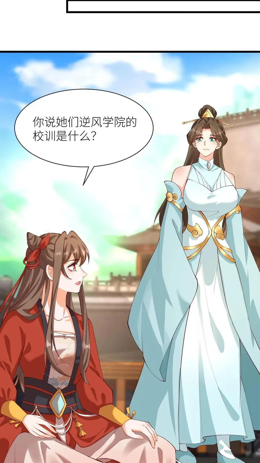 第410话 殷女去哪儿了？31