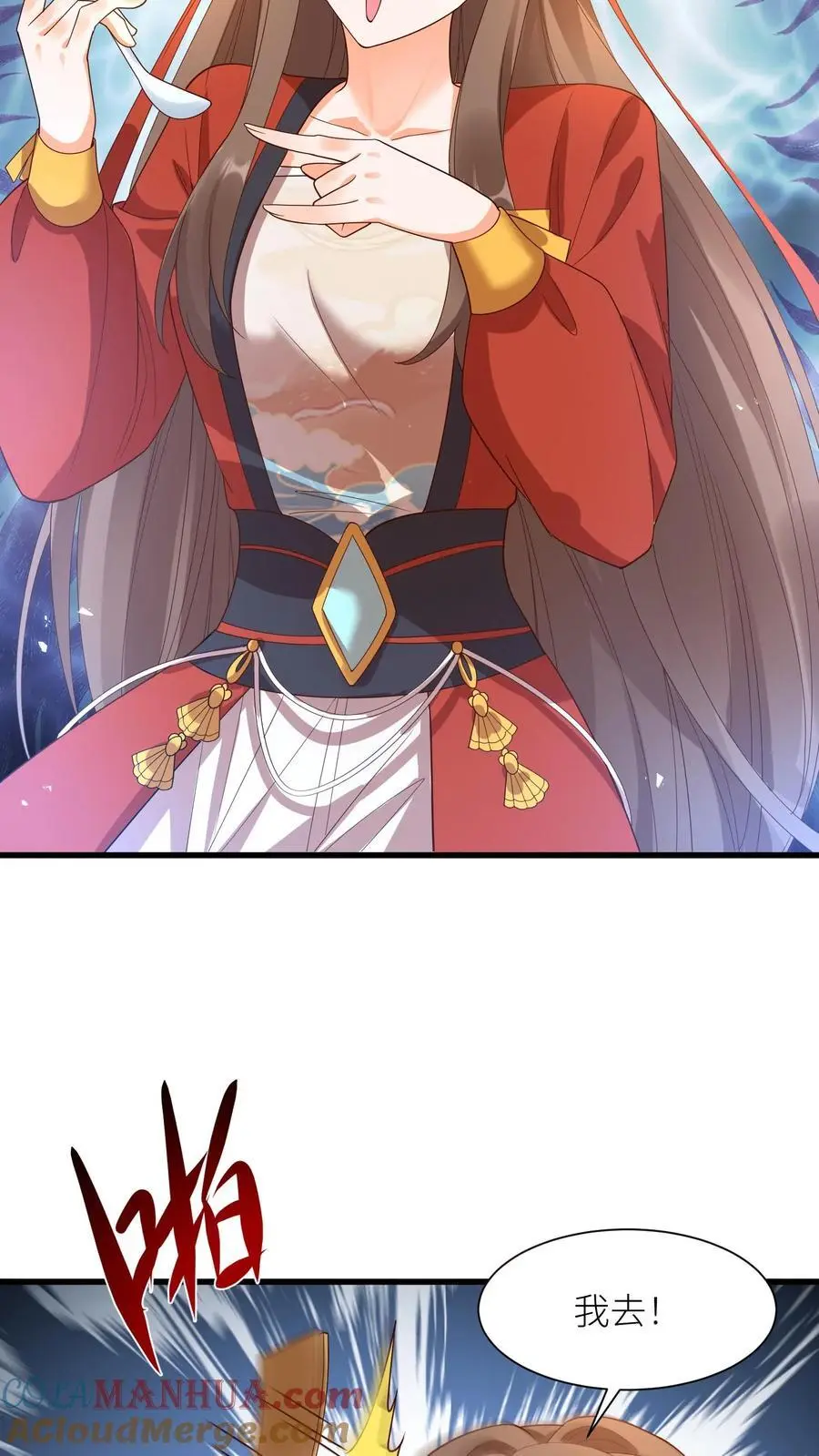 第416话 淑女=作精？12