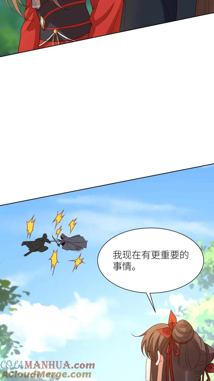 第383话 闺女歇着，我来20