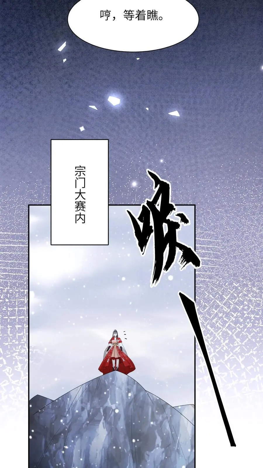 第522话 汇合5