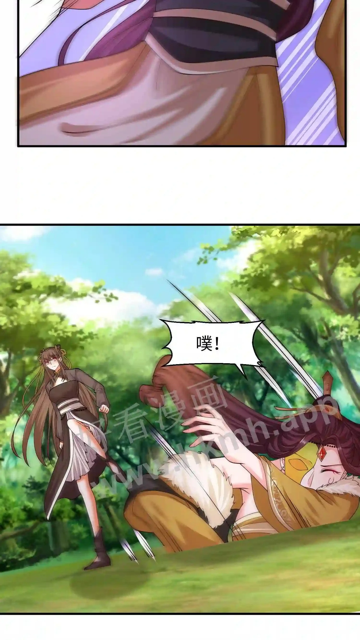 第145话 暴打苏琳嬿4