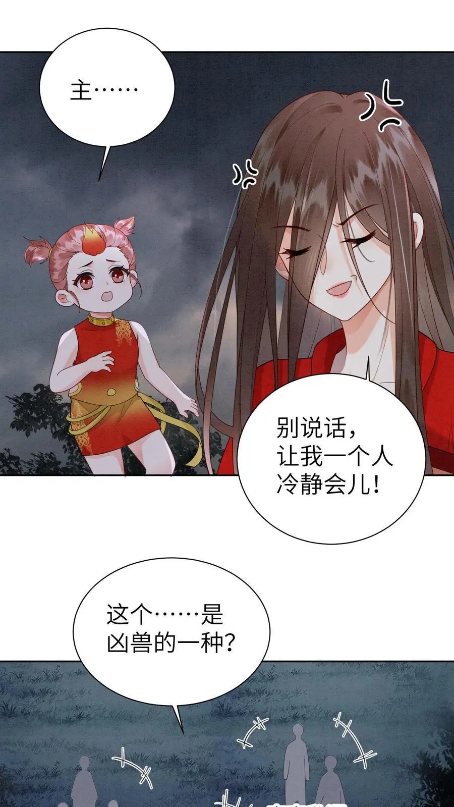 第487话 趁火打劫13
