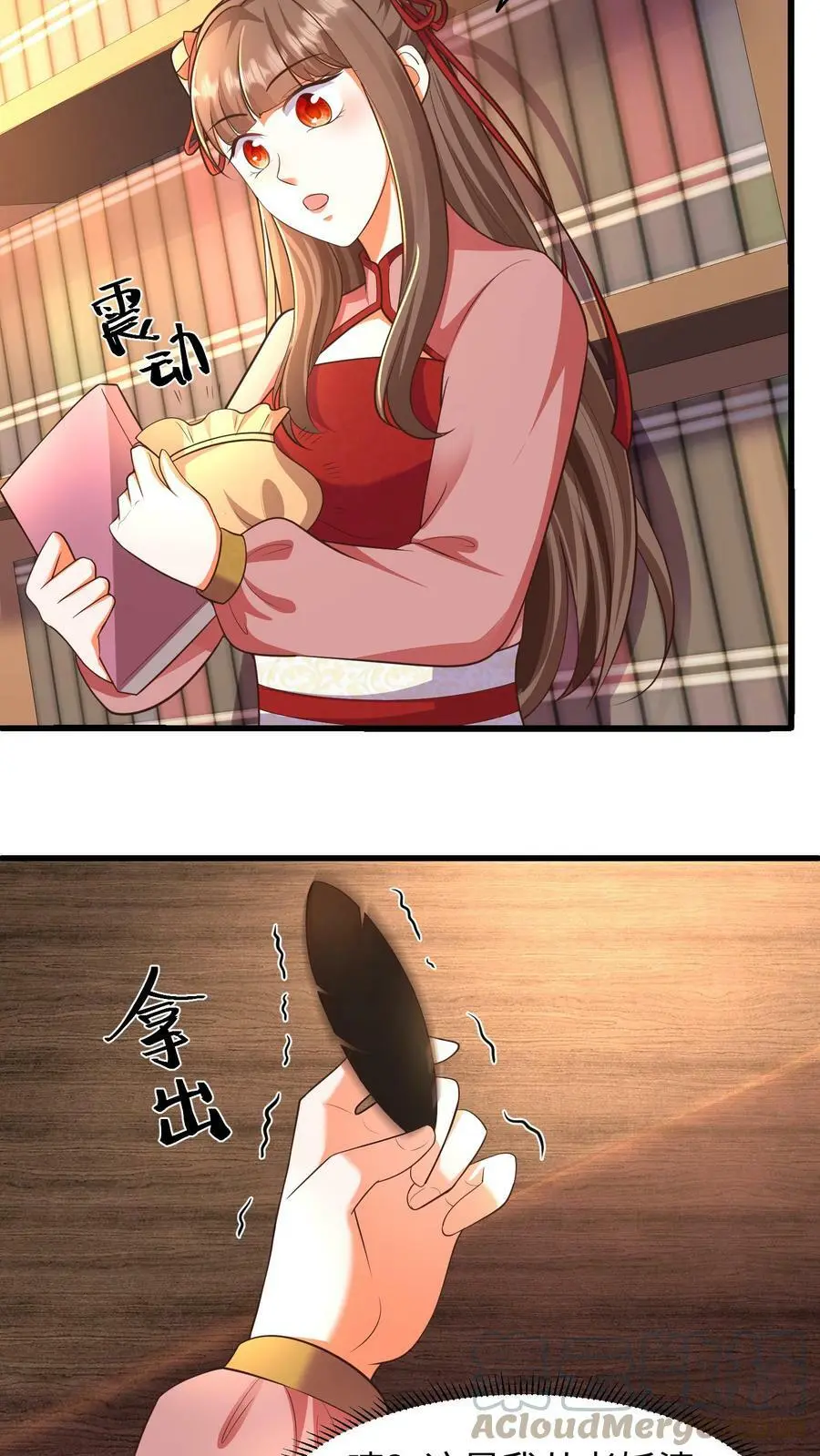 第158话 神秘的空间2