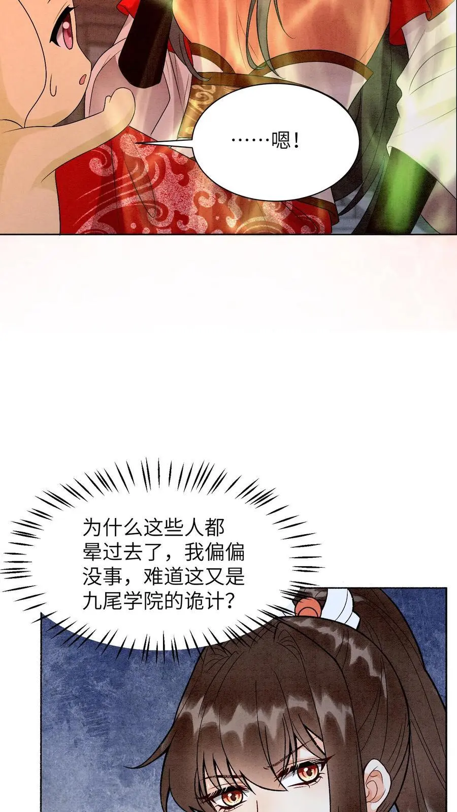 第449话 她要是有事，你必下地狱9