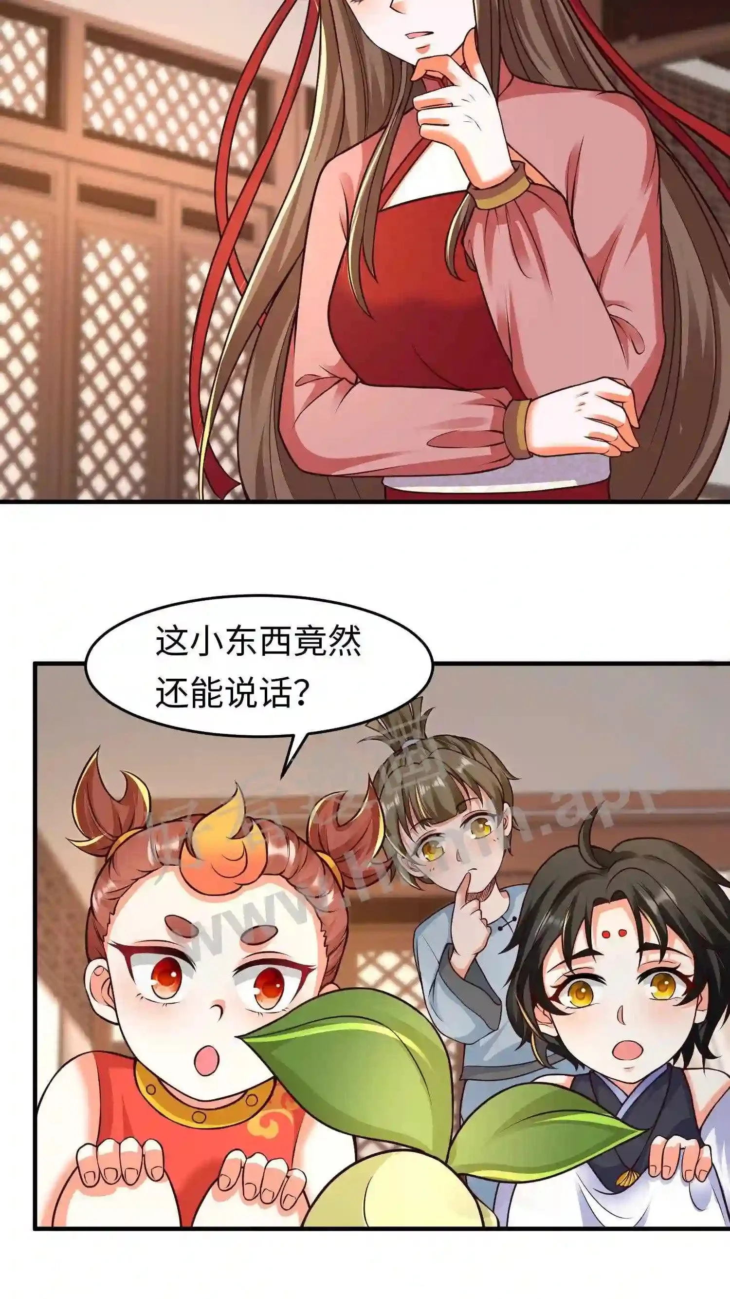 第119话 傲娇的妖皇草3