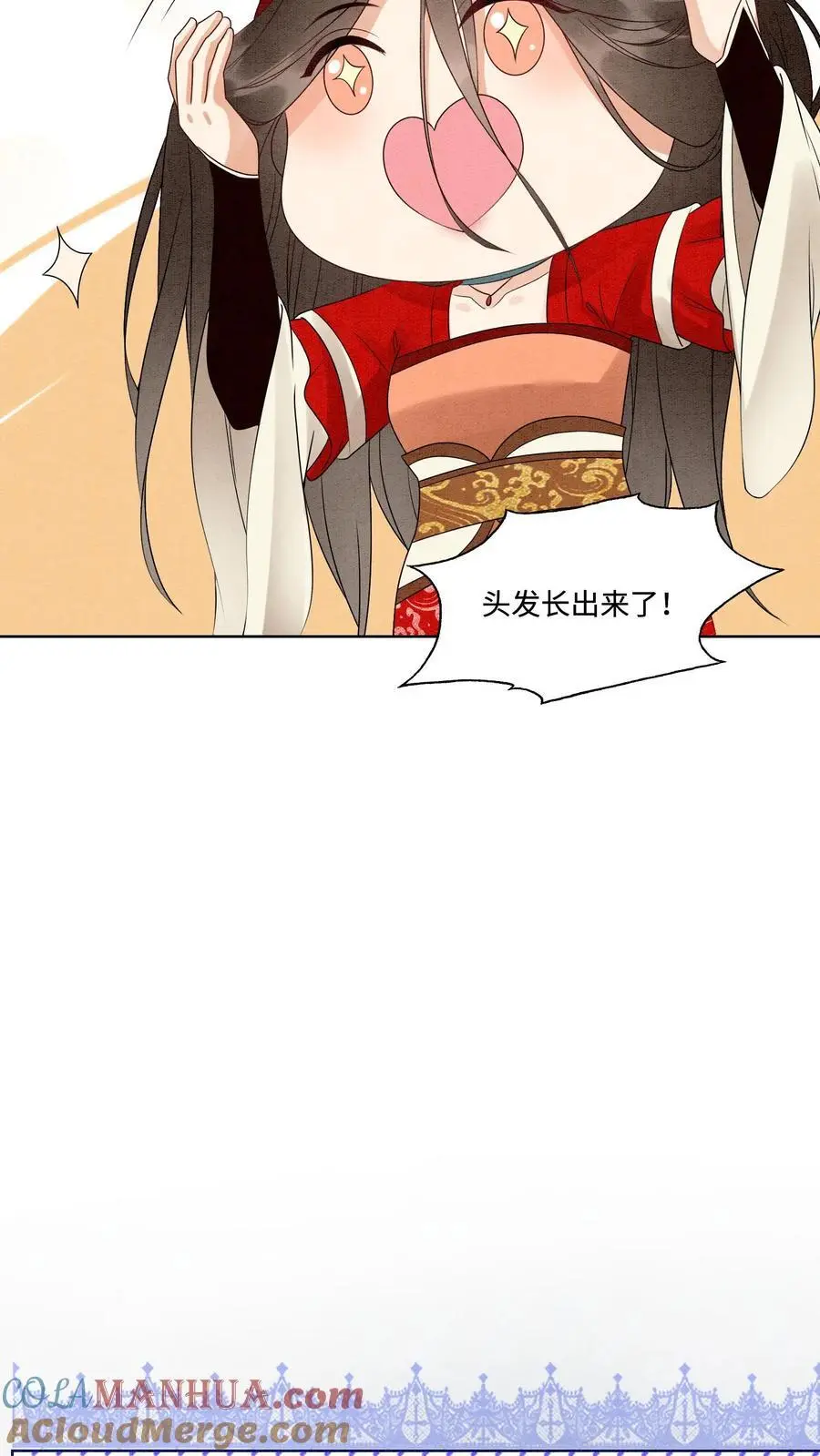 第485话 抵达第一营地14