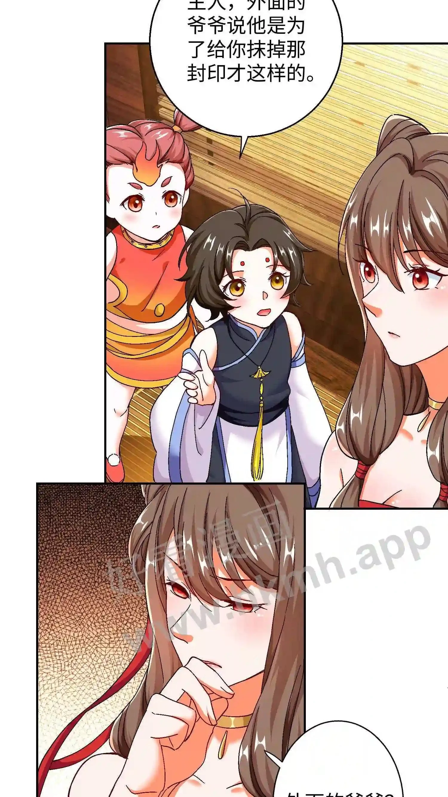 第51话 借我枕枕5