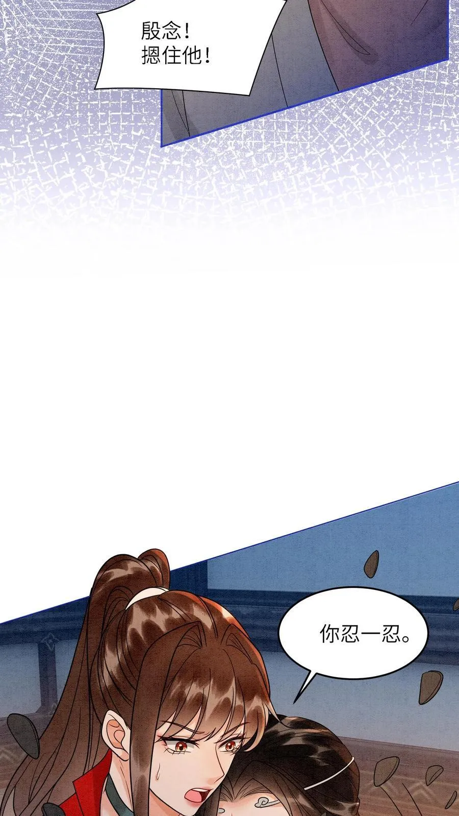 第550话 掳走殷念7