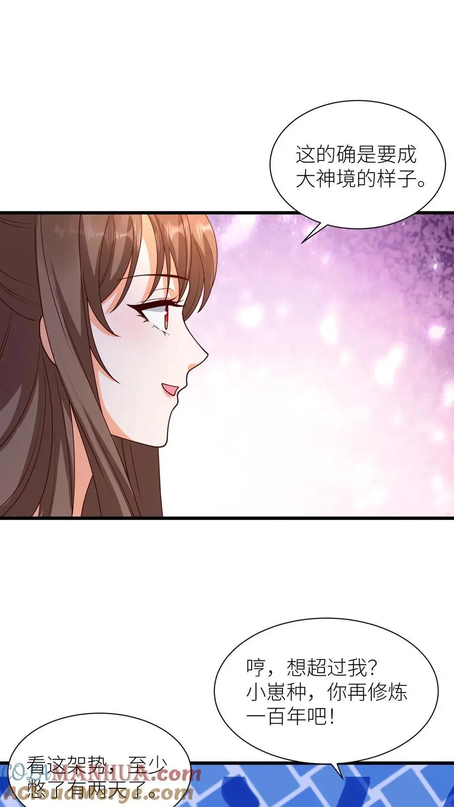 第397话 我在无上神域等你18