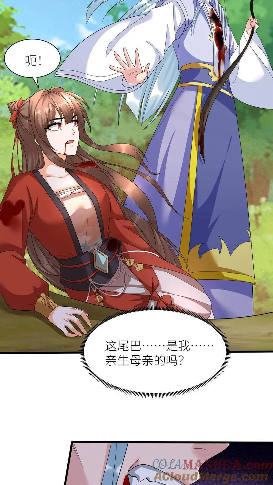 第381话 原来娘亲一直在我身边28