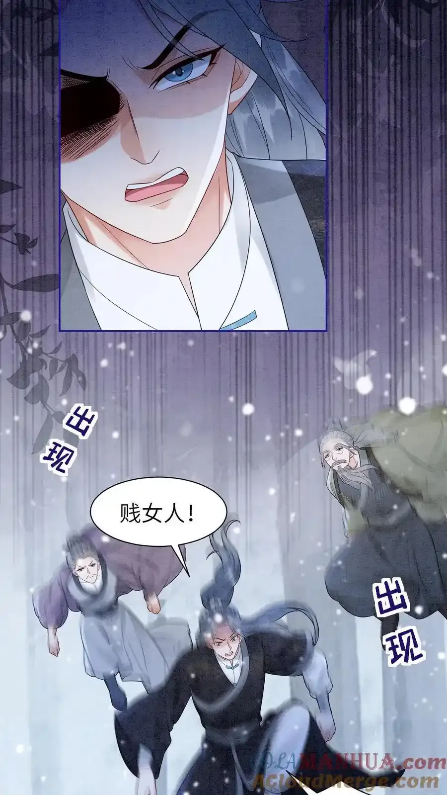 第547话 回礼2