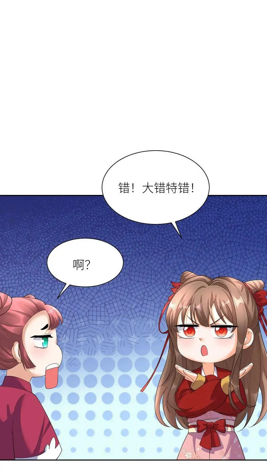 第343话 阿席的身份3