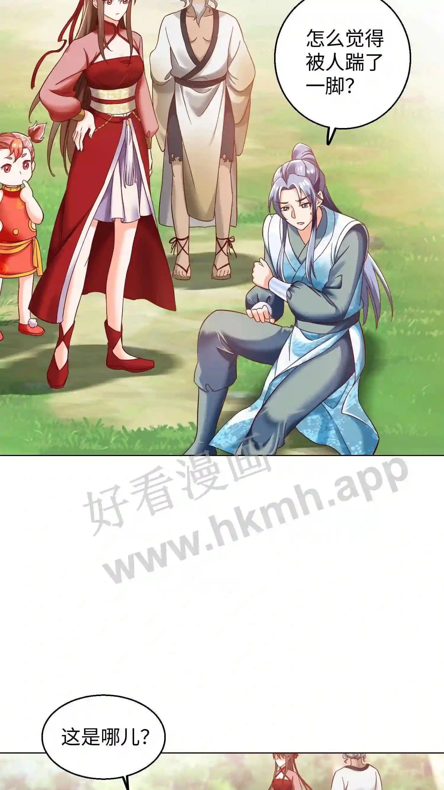 第63话 这座山头被我承包了!12