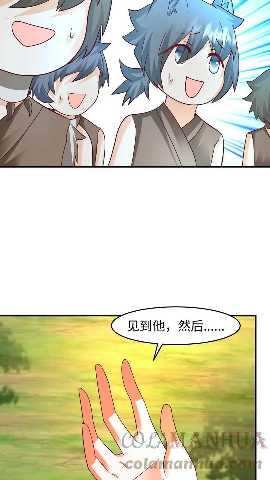 第226话 见到他，杀了他18