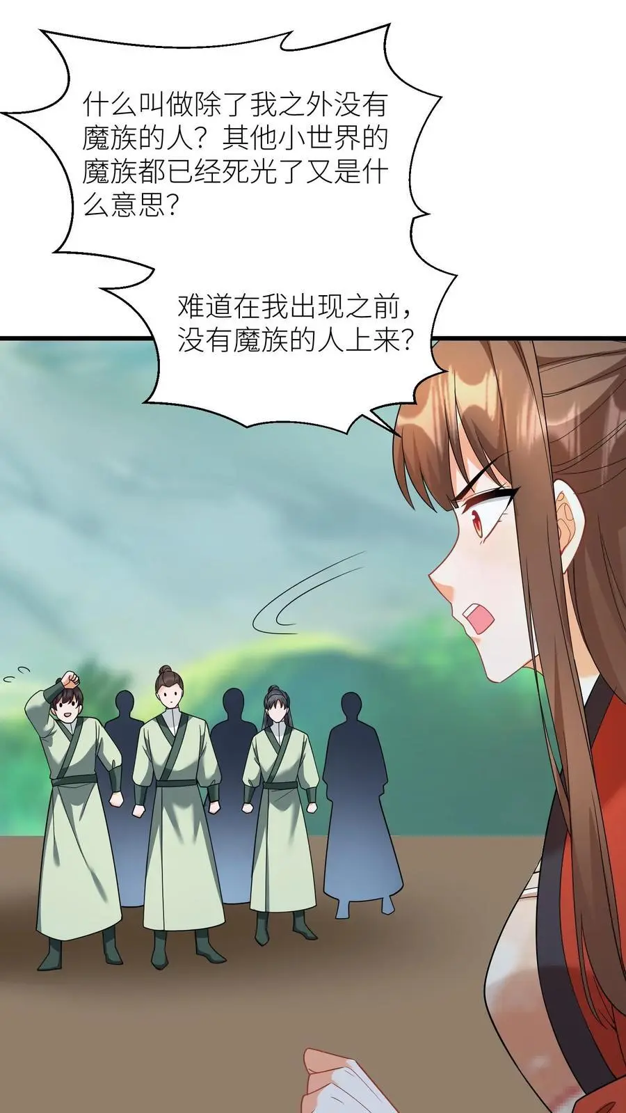 第410话 殷女去哪儿了？5