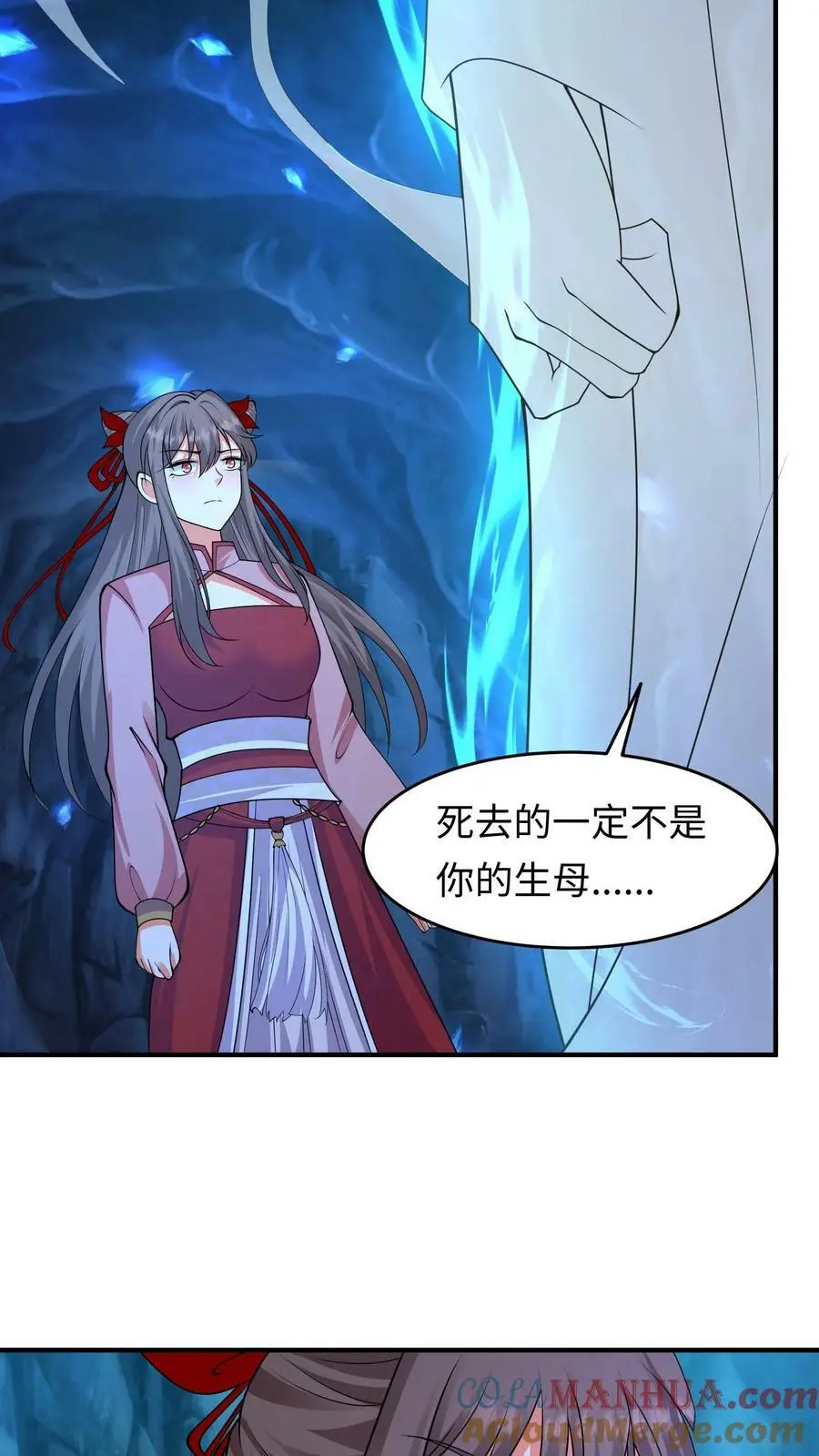 第281话 我的小祖宗~4