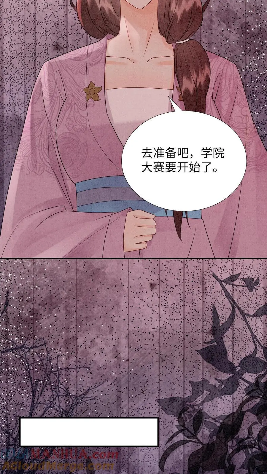 第469话 学院大赛开始了8