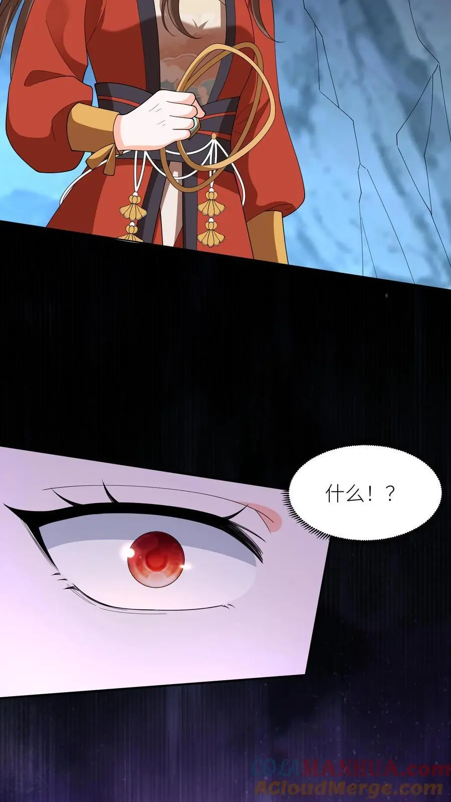 第372话 献族的过去8