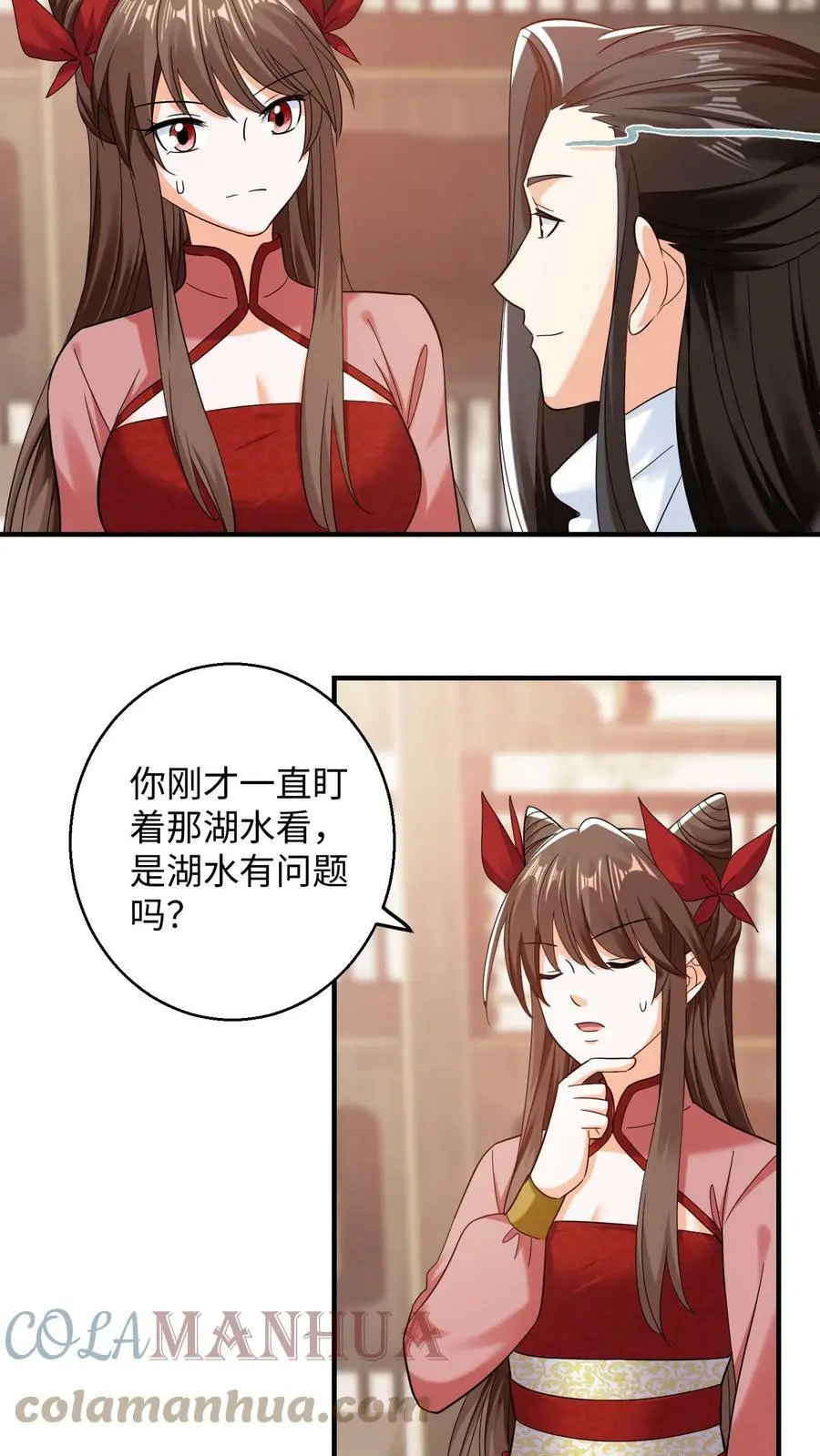 第220话 元辛碎变了12