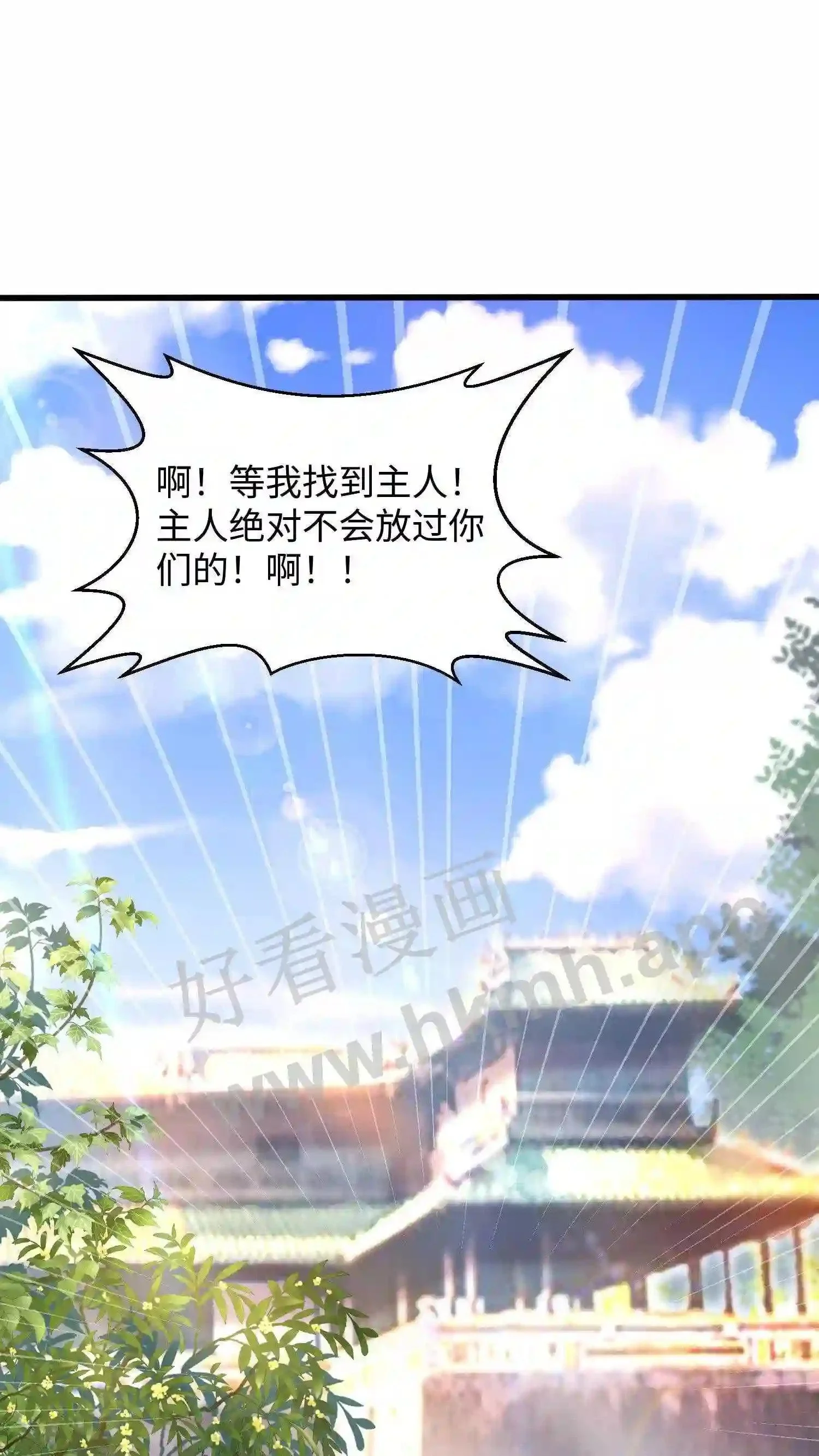 第8话 离开魔涧10