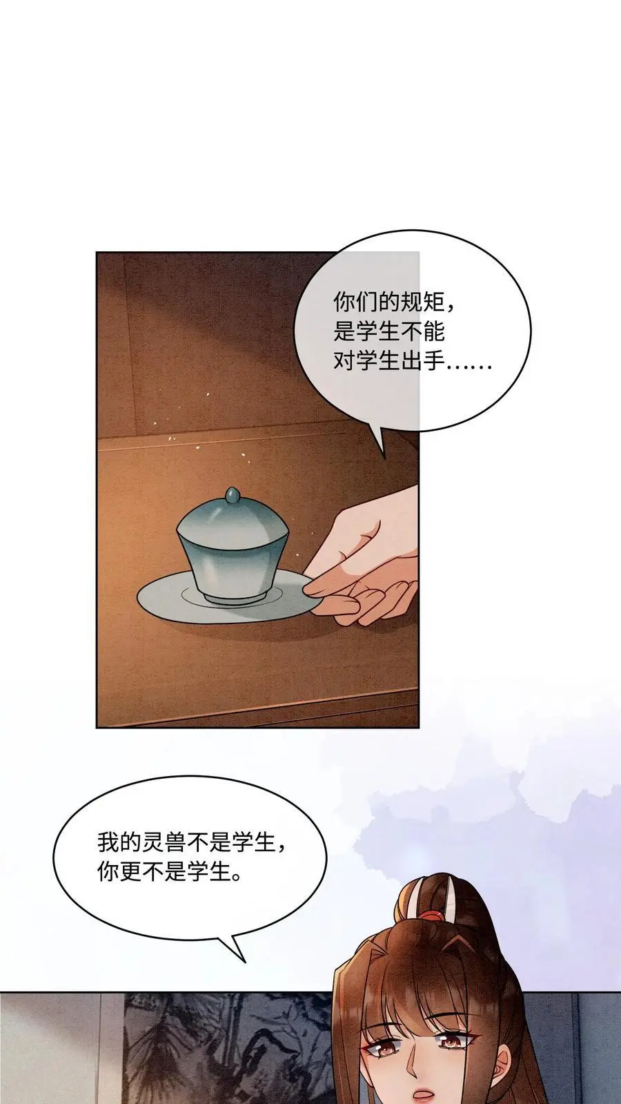 第444话 圣地的真相1