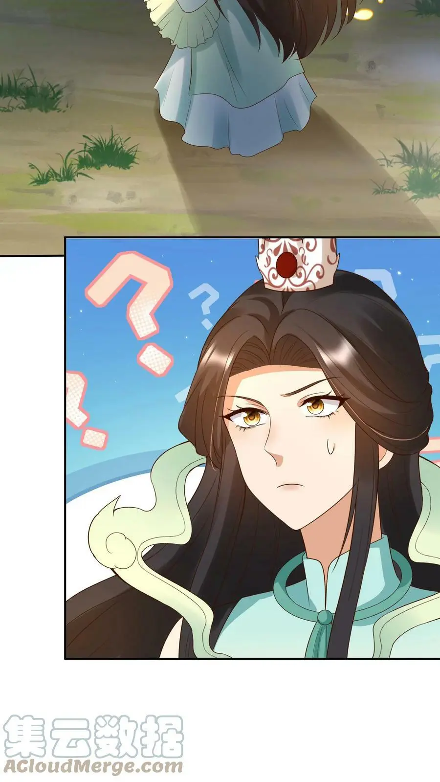 第243话 灵藤叶14