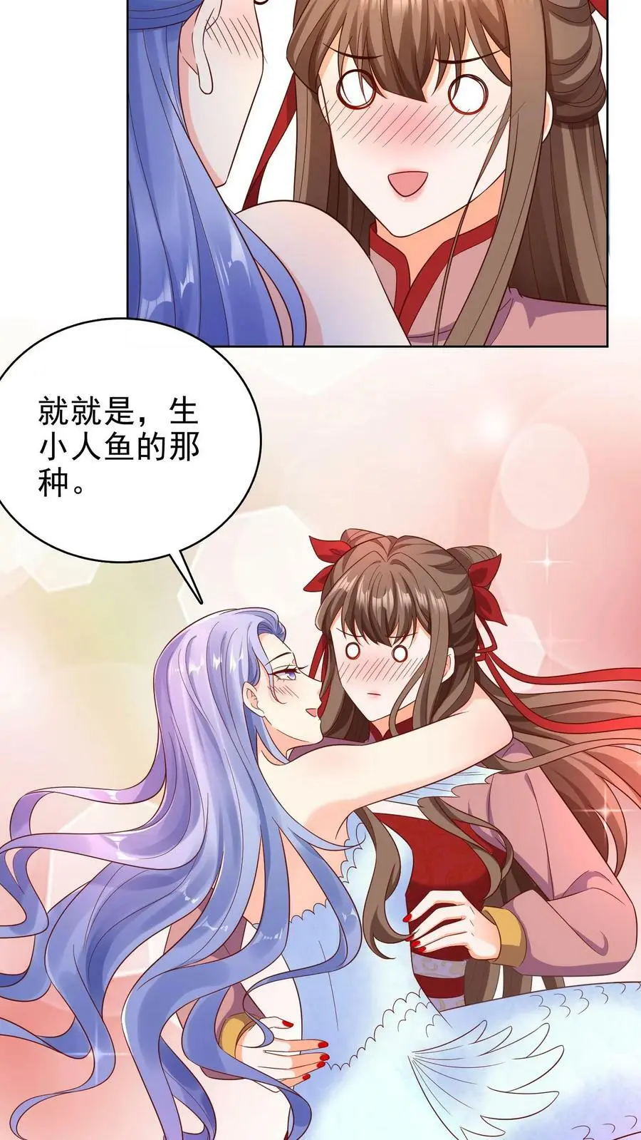 第177话 元辛碎要炖鱼汤9
