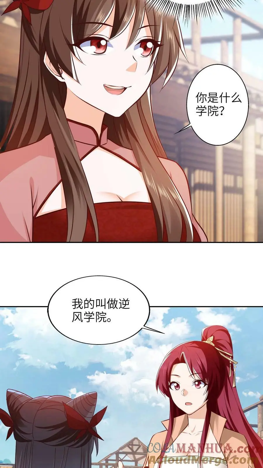 第273话 见见你的御兽师10
