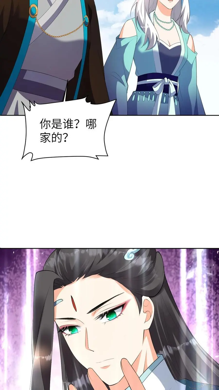 第386话 往事23