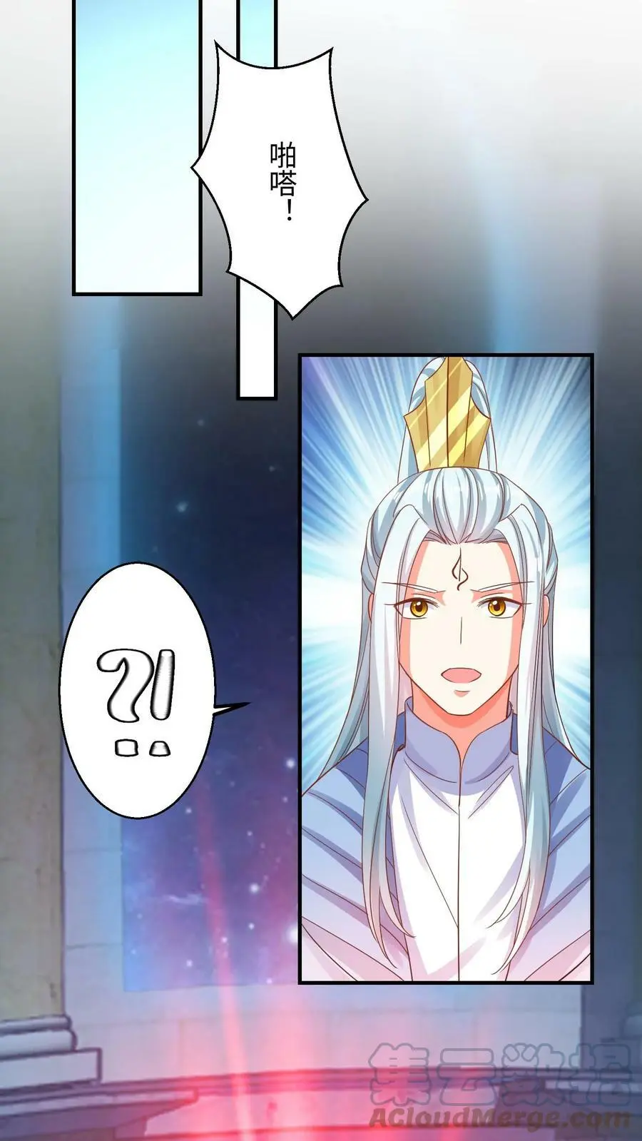 第182话 夜独星参战6