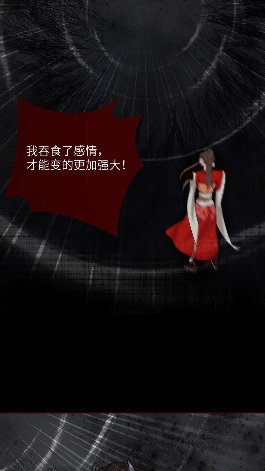 第506话 未来的殷念35