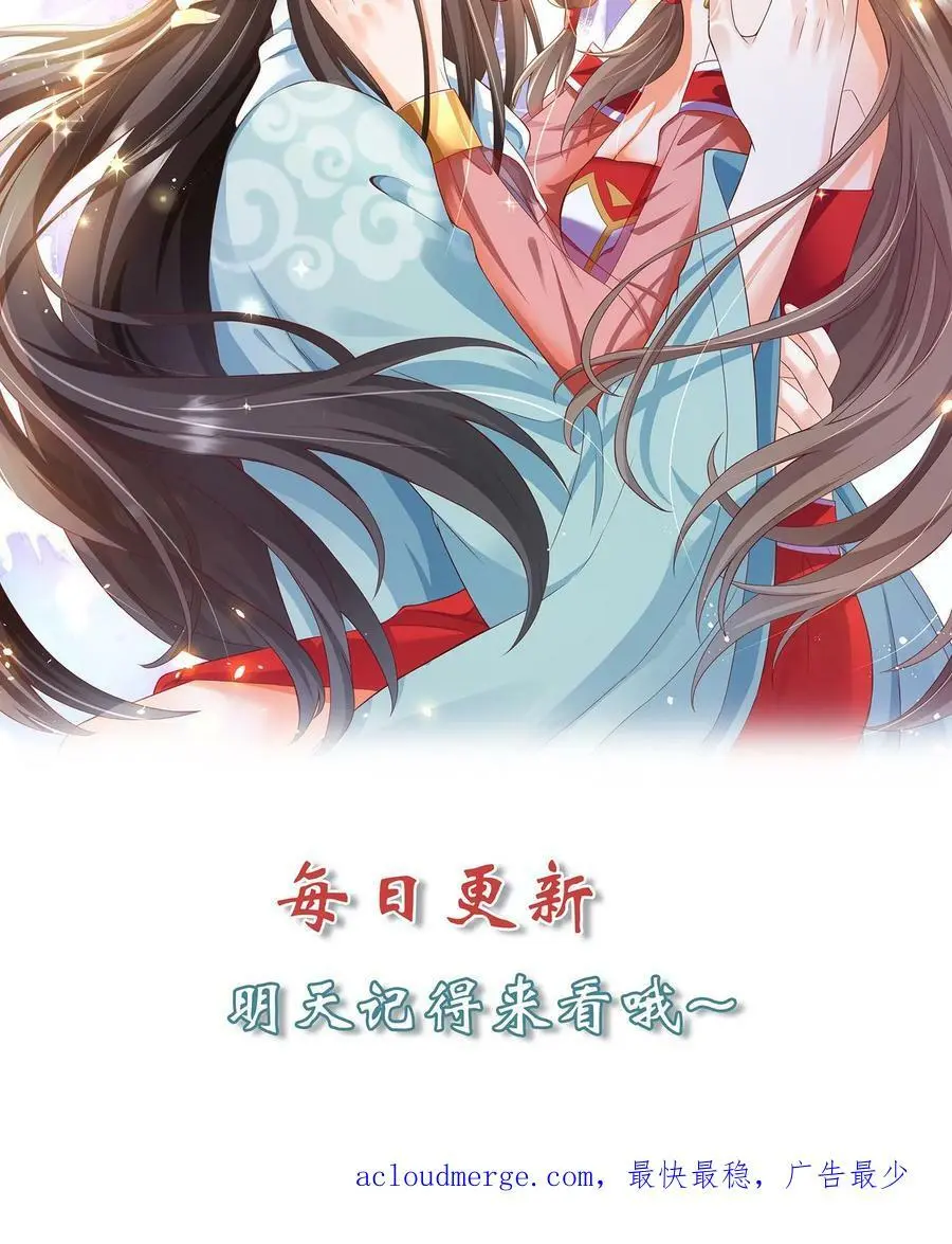 第178话 变成男孩子就好了21