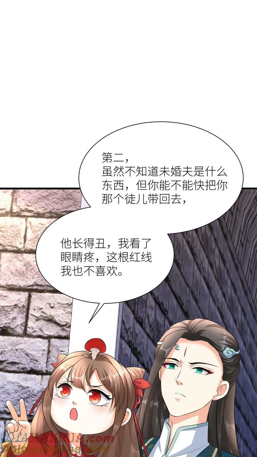 第331话 毒舌念念20