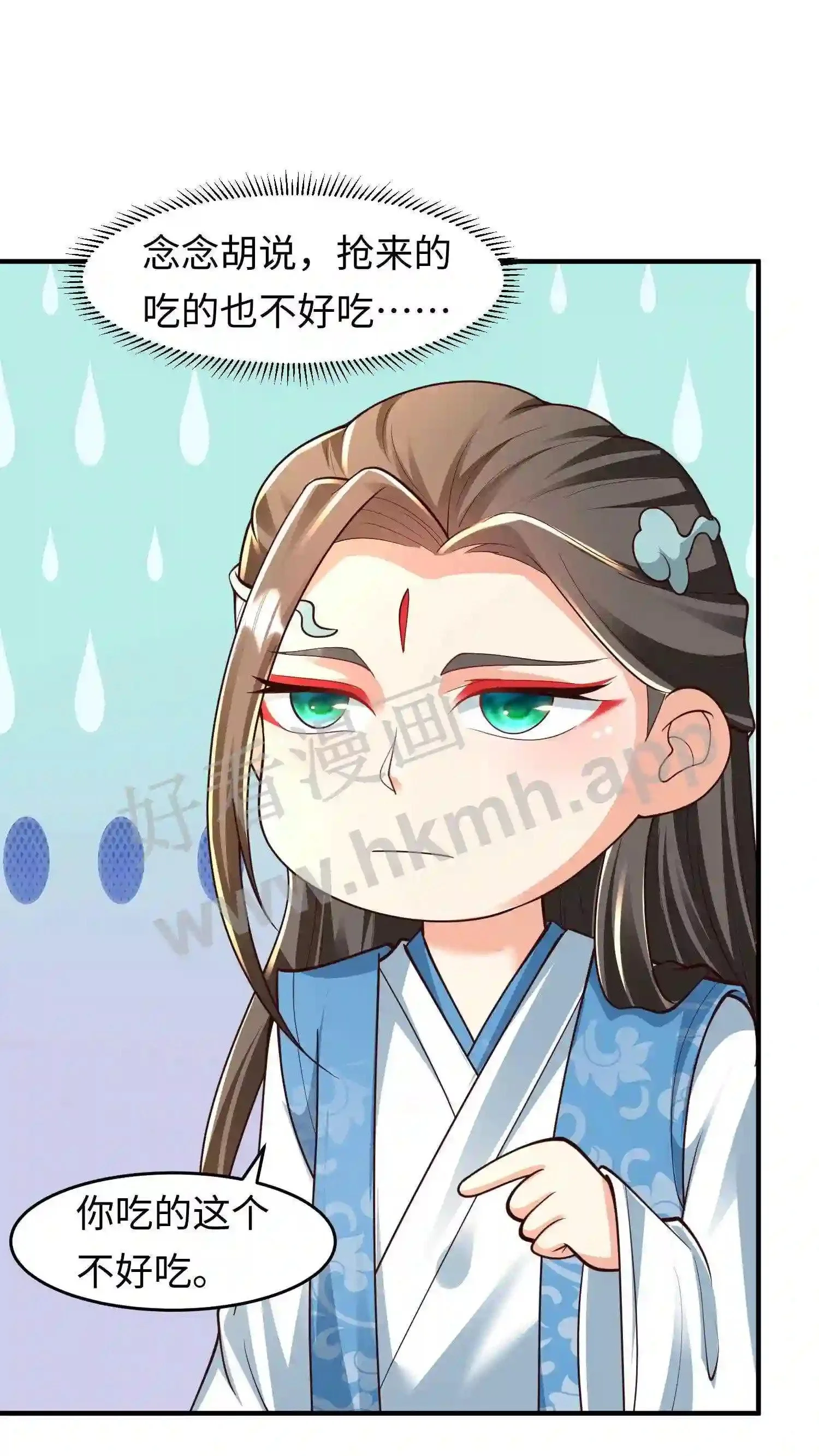 第125话 抢来的吃的也不好吃17