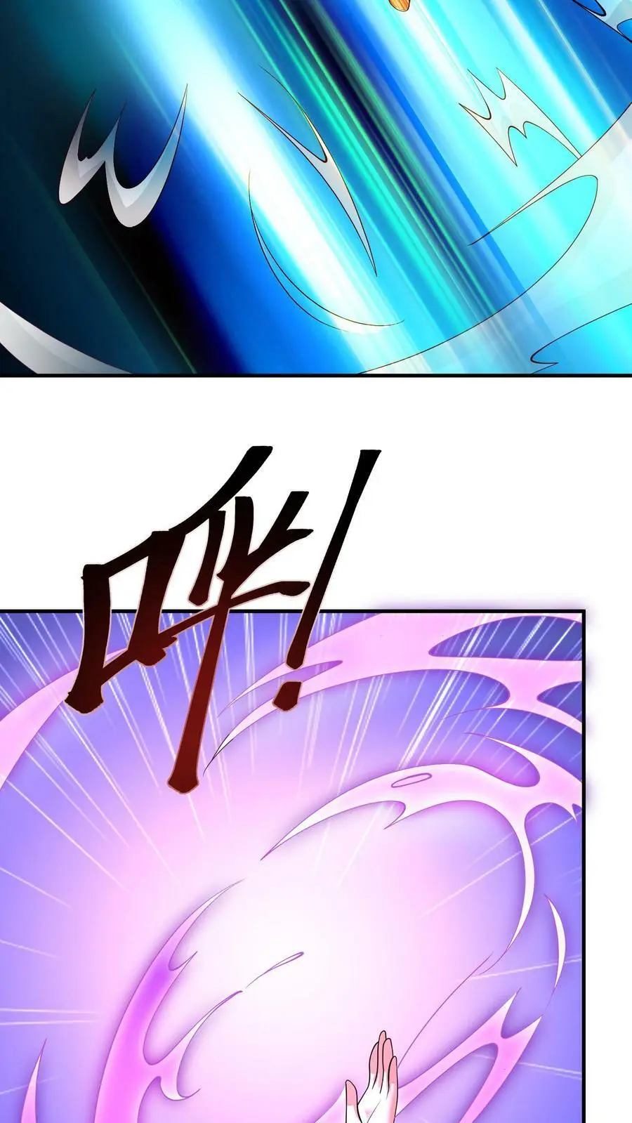 第174话 老巢我收下了！19