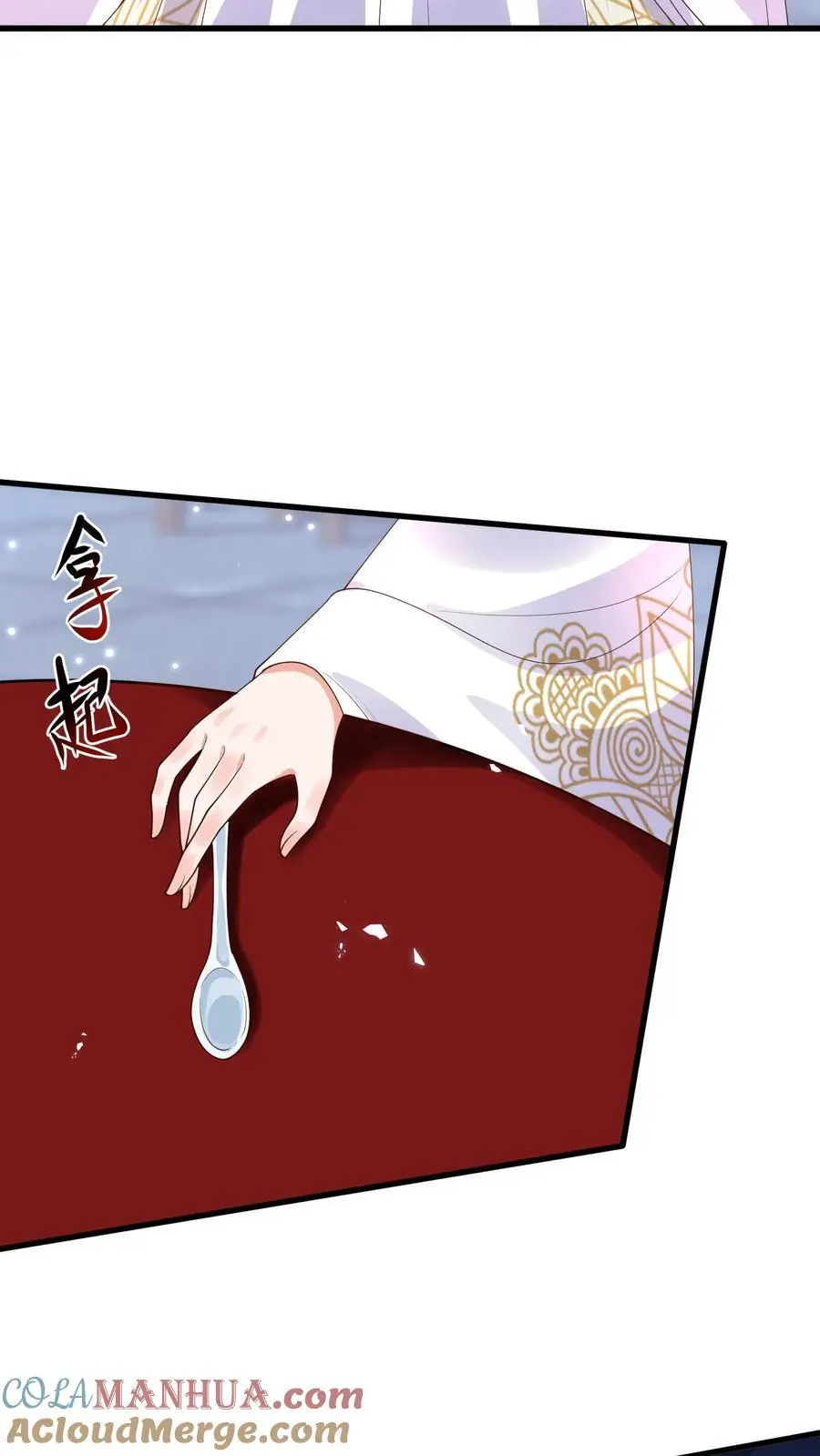第416话 淑女=作精？2