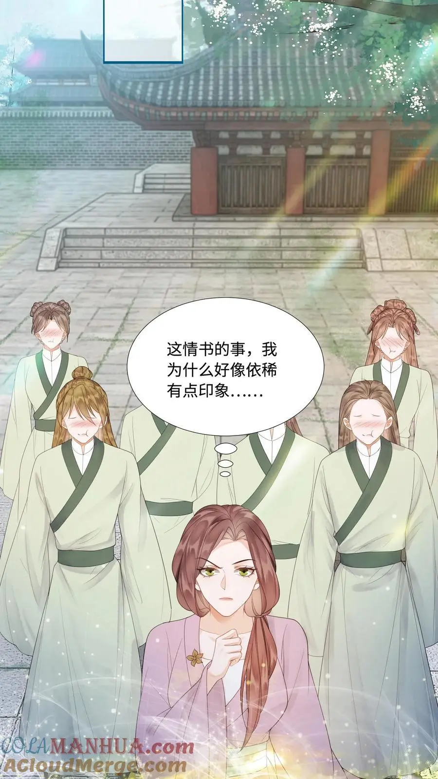 第422话 淑芬儿～我的宝16