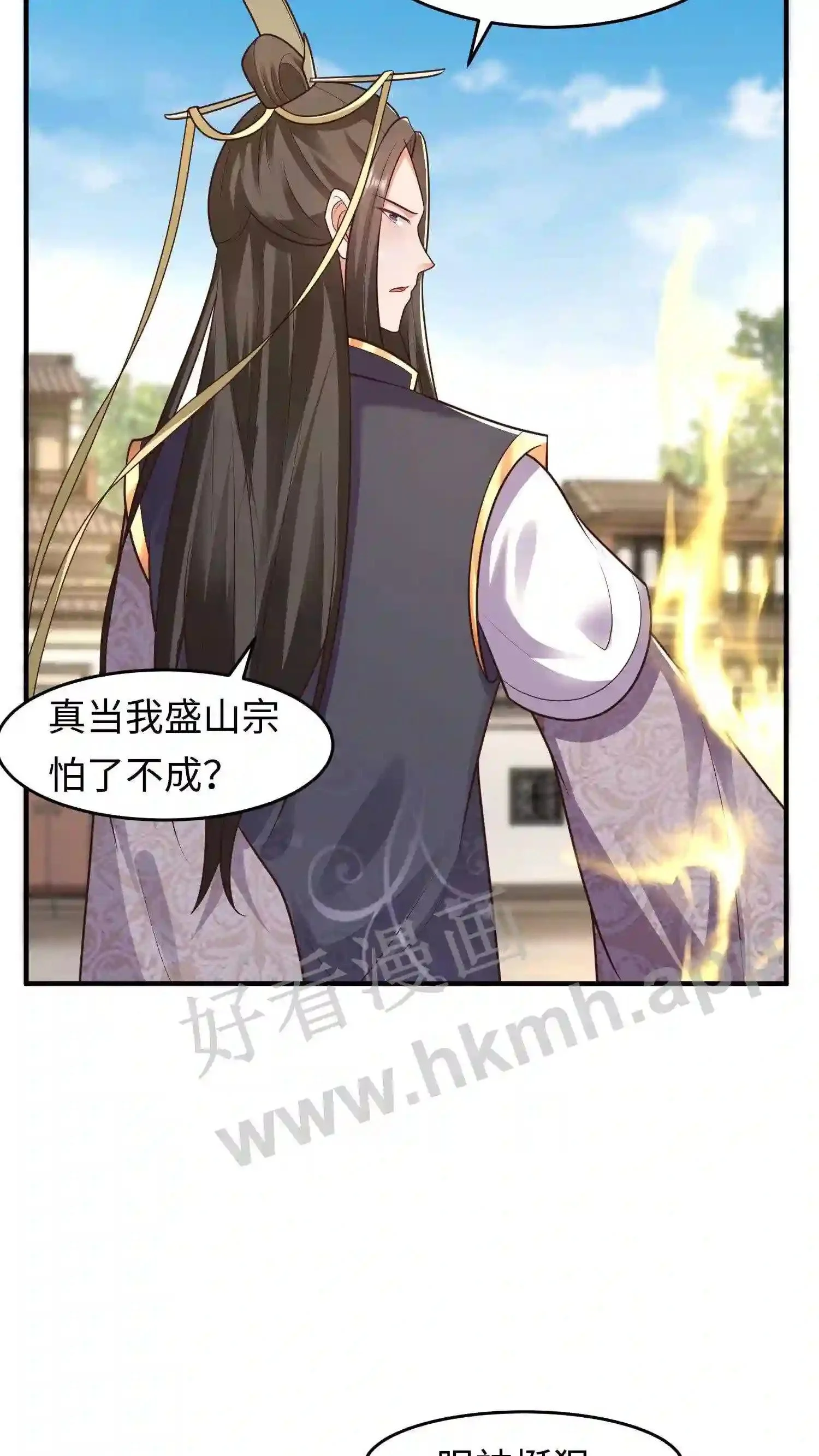 第101话 好巧,是你呀!16