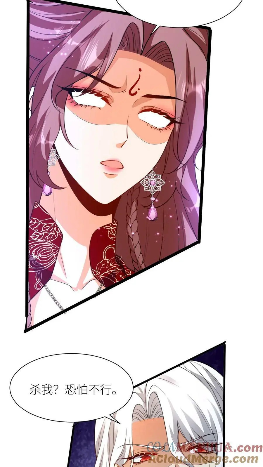 第324话 娘亲的怀抱16