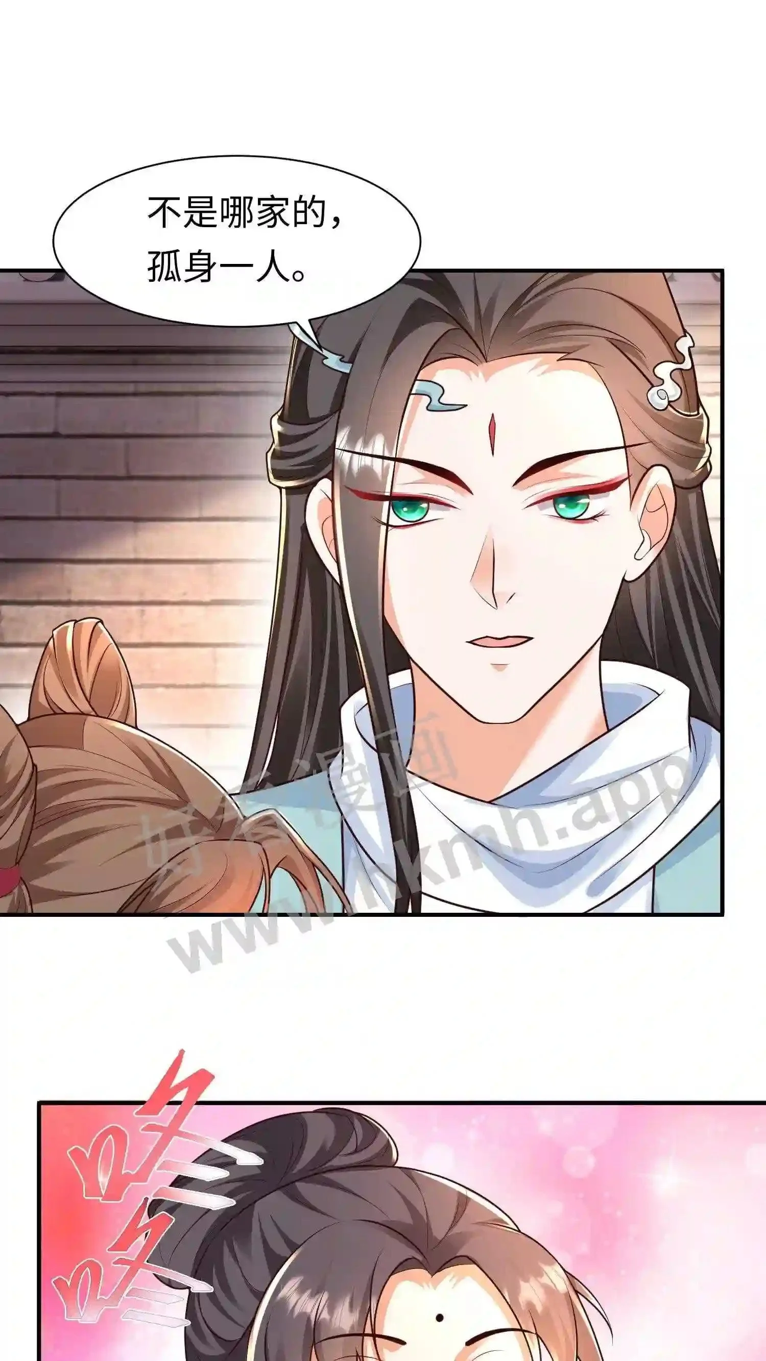 第25话 哪个女人这么娇气?2