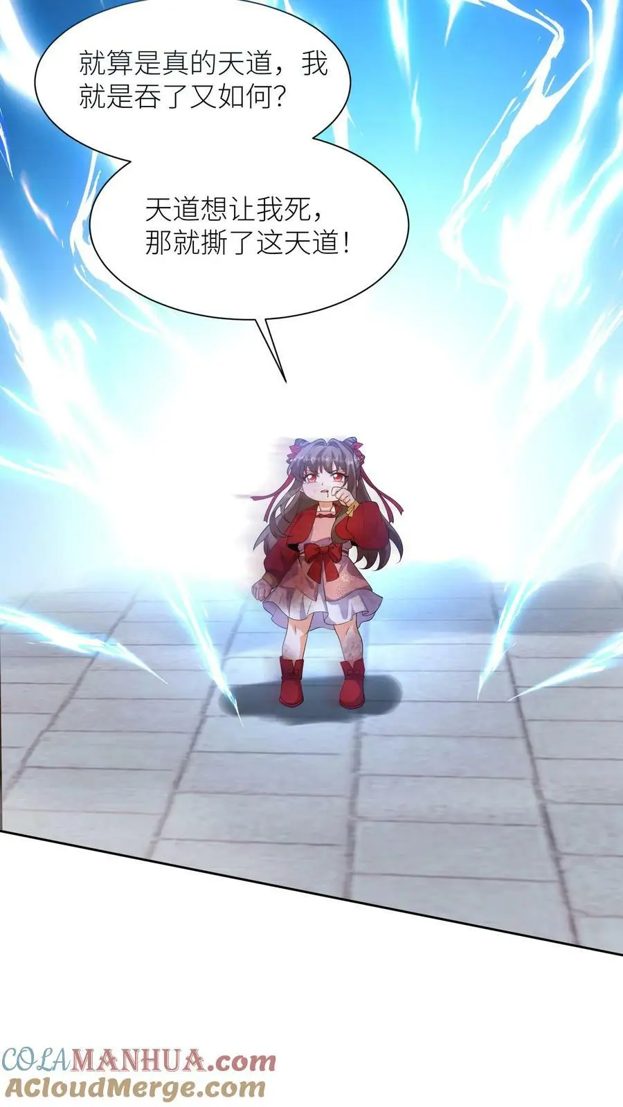 第339话 殷念是元辛碎的骄傲4