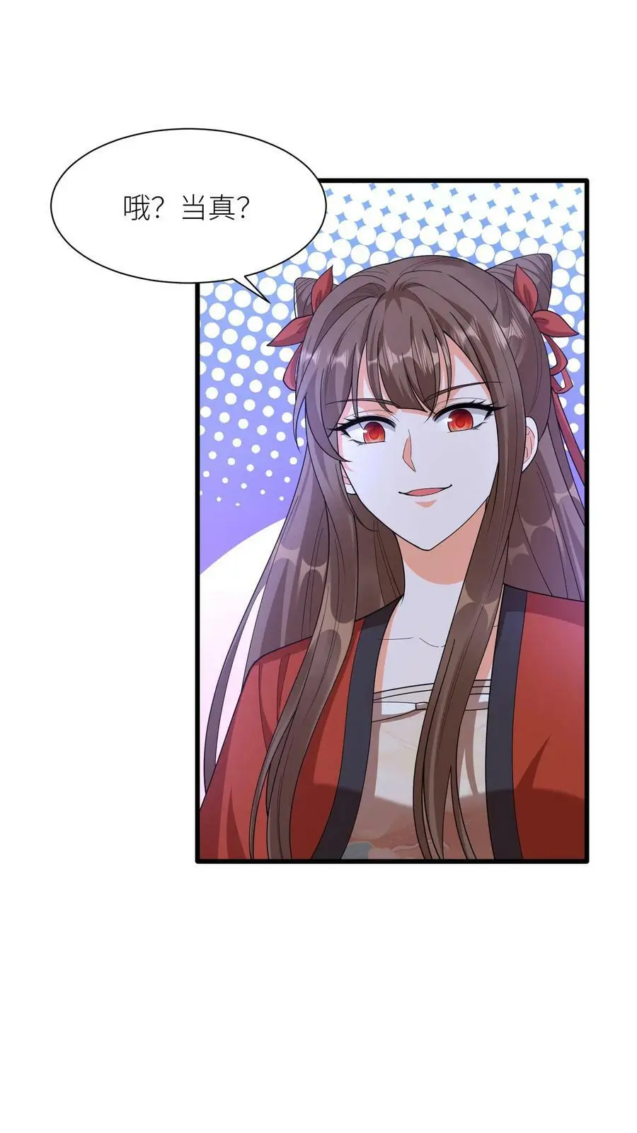 第365话 腐烂的五洲1