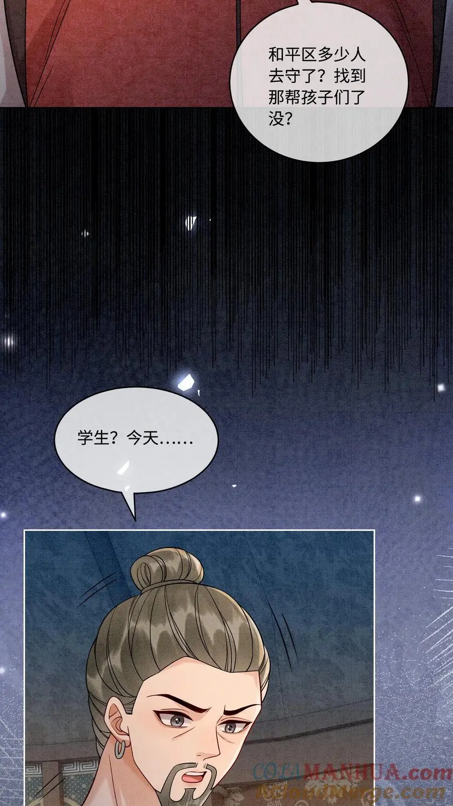 第485话 抵达第一营地28
