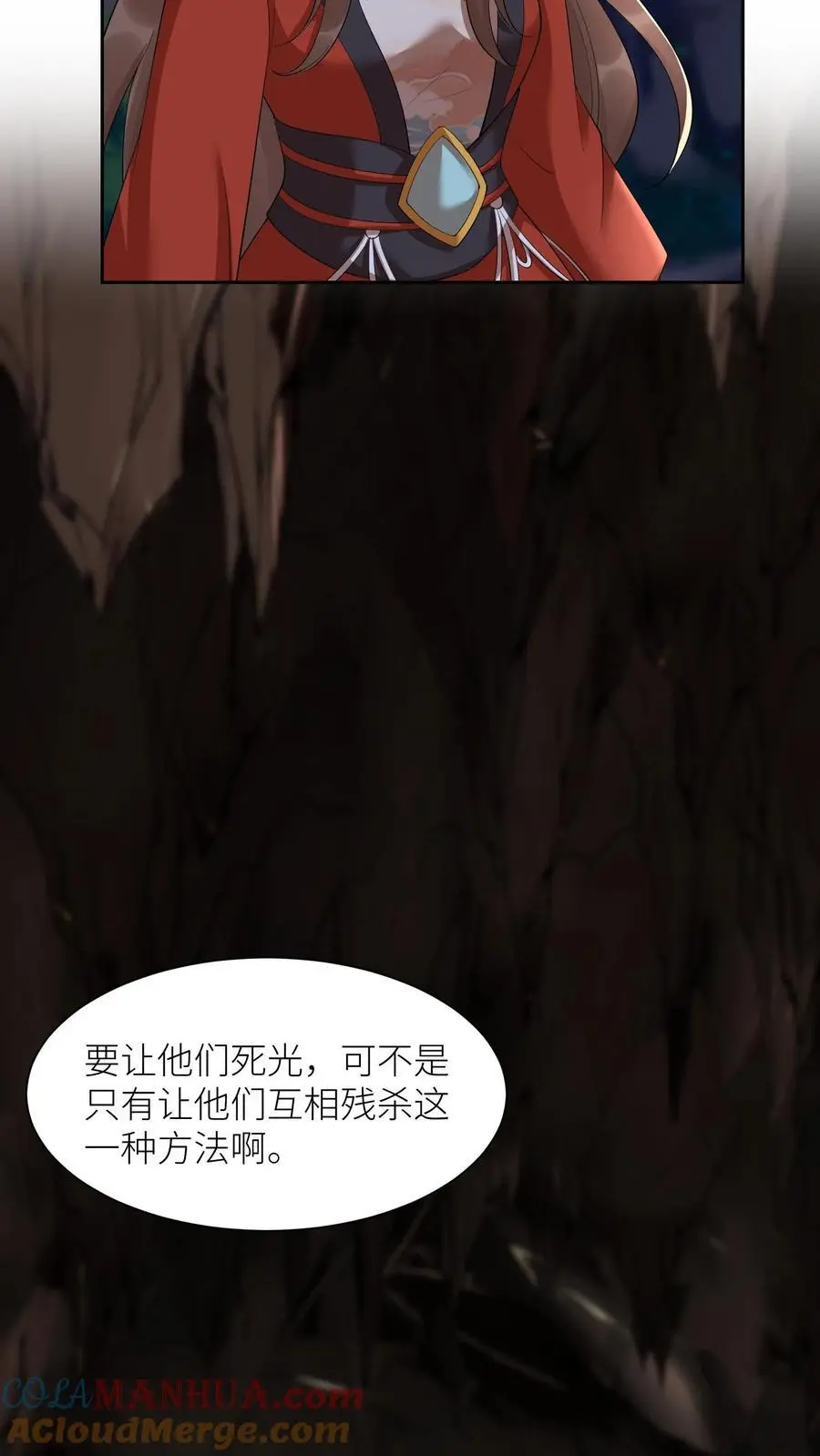 第373话 阿席的计划24